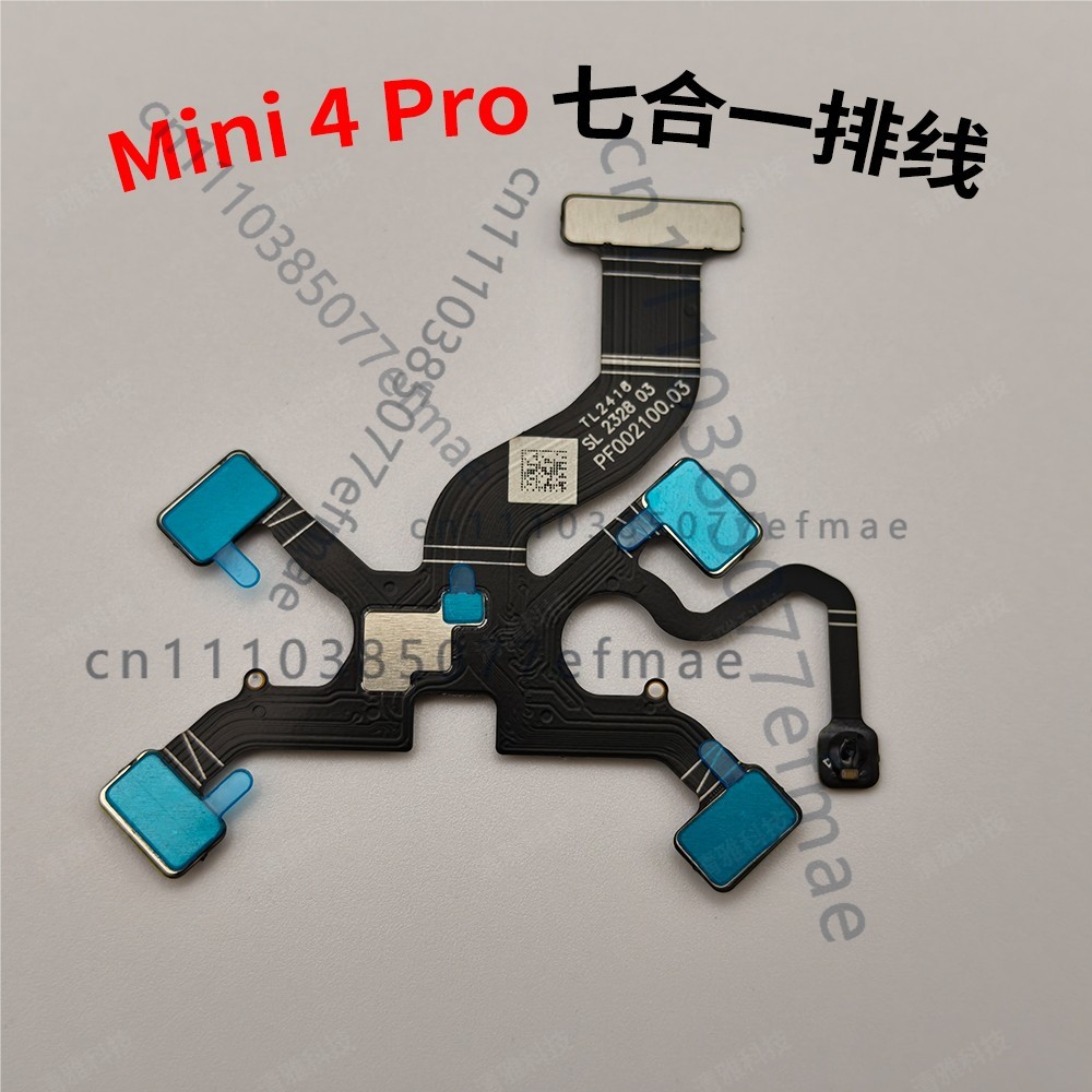 Drone Gimbal Ribbon Cable - for DJI Mini 4 Pro Brand